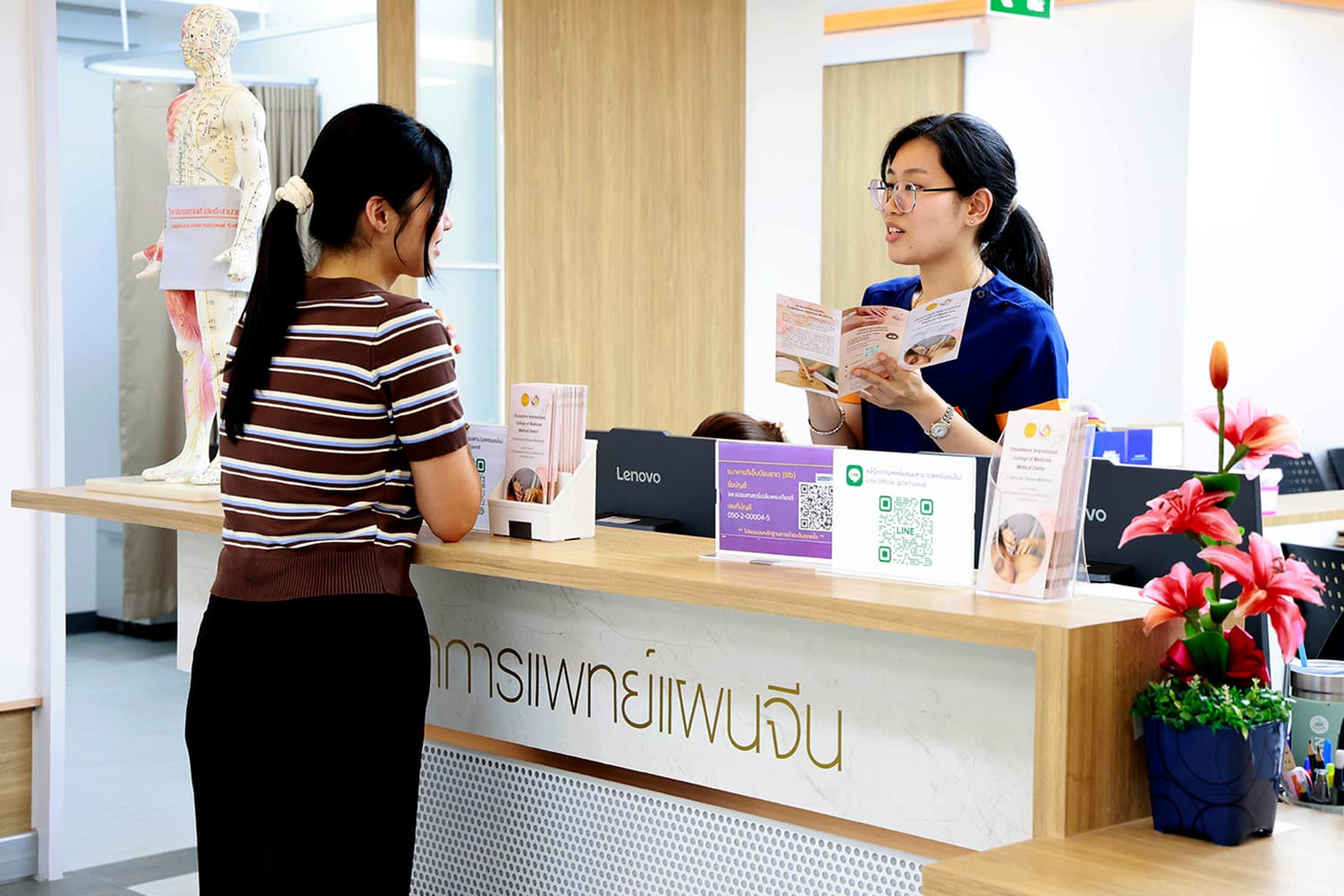 มธ. ชิงเมกะเทรนด์สุขภาพ ปั้นแพทย์แผนจีนนานาชาติ