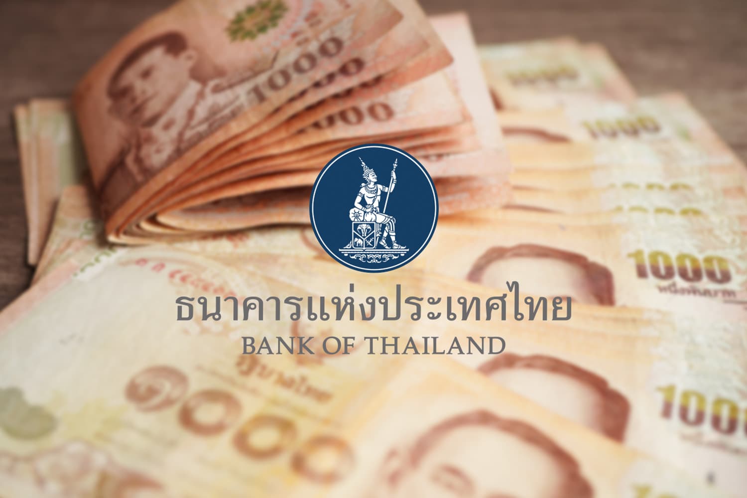 ธปท.เคาะแผนออกพันธบัตรปี 2569 ปรับกรอบวงเงินรับภาวะตลาด