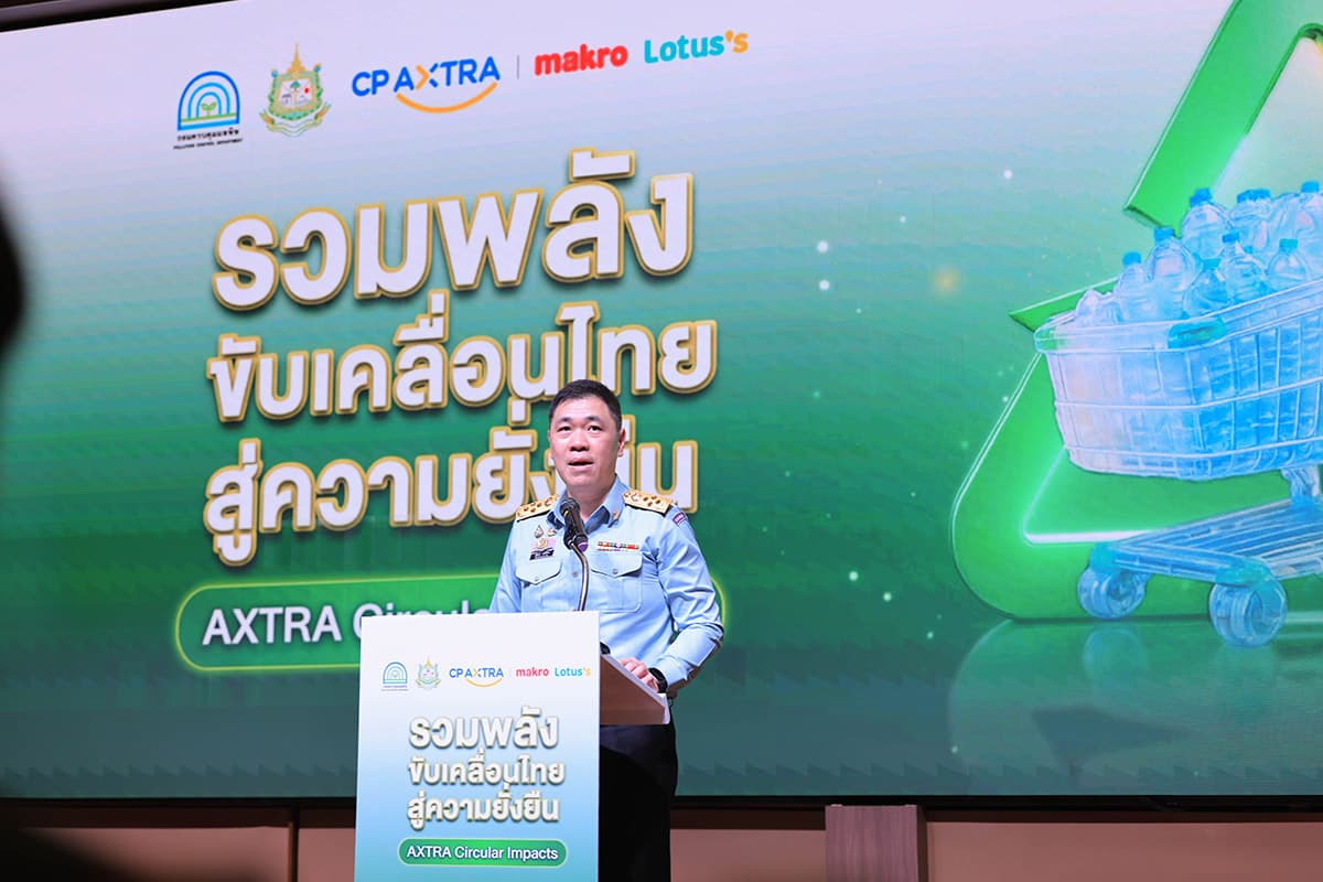 นายสุรินทร์ วรกิจธำรง อธิบดีกรมควบคุมมลพิษ