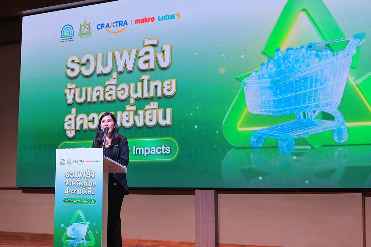 นางศิริพร เดชสิงห์ ประธานเจ้าหน้าที่บริหาร สายงานความยั่งยืนและสื่อสารองค์กร บริษัท ซีพี แอ็กซ์ตร้า จำกัด (มหาชน)