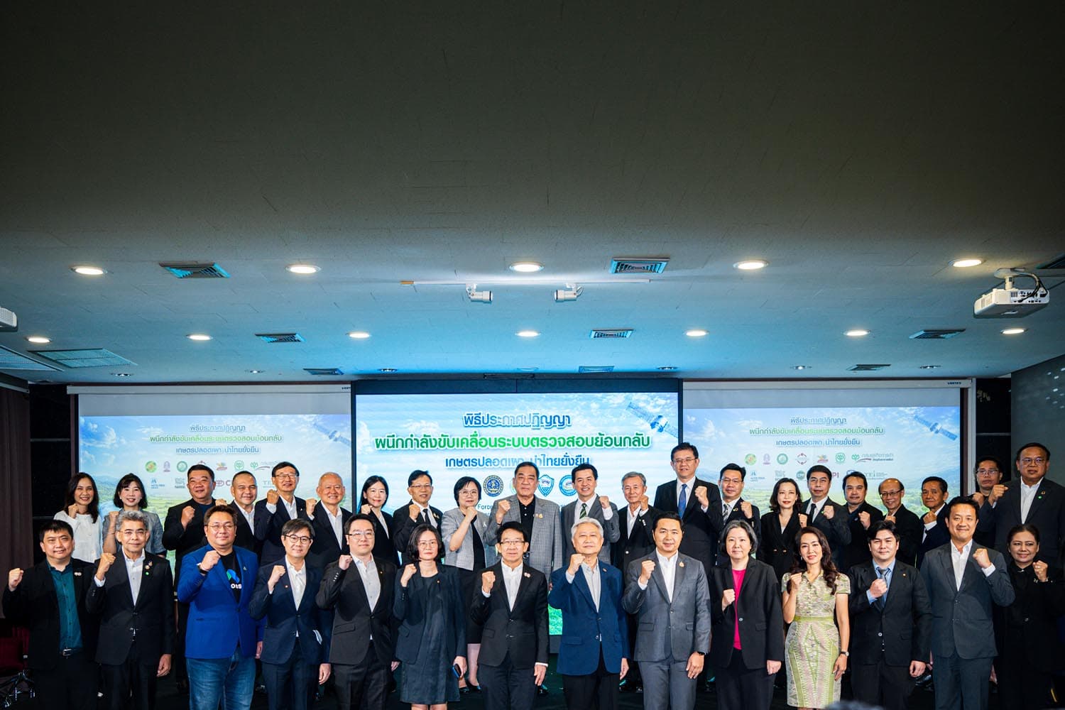 หอการค้าไทย-เครือซีพีและภาคี ชูระบบ Traceability ปิดวงจรการเผา สร้างมาตรฐานใหม่เกษตรยั่งยืน