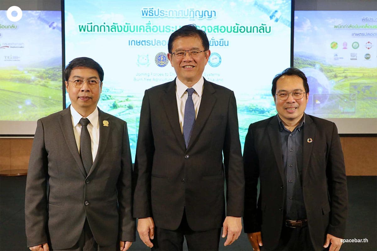 คุณวรสิทธิ์ สิทธิวิชัย ประธานเจ้าหน้าที่ฝ่ายปฏิบัติการ กลุ่มธุรกิจพืชครบวงจร เขตประเทศเมียนมา บริษัท เจริญโภคภัณฑ์โปรดิ๊วส จำกัด คุณฐิติ ลุจินตานนท์ ประธานคณะผู้บริหาร กลุ่มธุรกิจการค้าวัตถุดิบอาหารสัตว์ เครือเจริญโภคภัณฑ์ และ ดร.สดุดี สุพรรณไพ รองกรรมการผู้จัดการ ข้าว ซี.พี. จำกัด