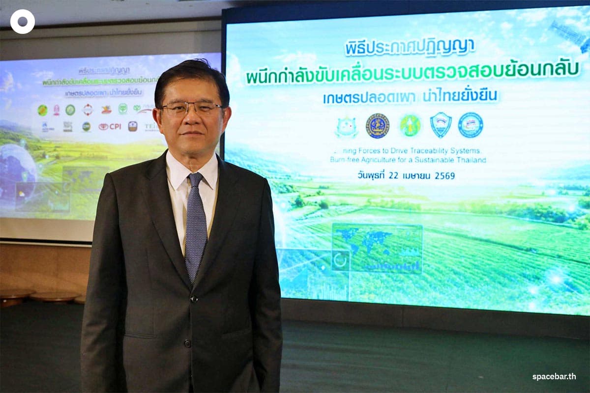 คุณฐิติ ลุจินตานนท์ ประธานคณะผู้บริหาร กลุ่มธุรกิจการค้าวัตถุดิบอาหารสัตว์ เครือเจริญโภคภัณฑ์