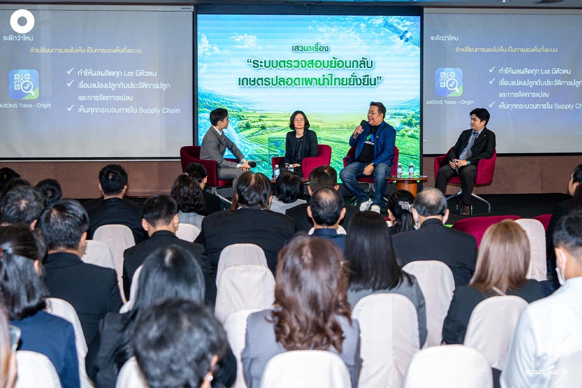 การเสวนาในหัวข้อ “ระบบตรวจสอบย้อนกลับ...เกษตรปลอดเผานำไทยสู่ความยั่งยืน” โดยผู้เชี่ยวชาญจากภาควิชาการ ภาคธุรกิจ และหน่วยงานตรวจสอบอิสระ