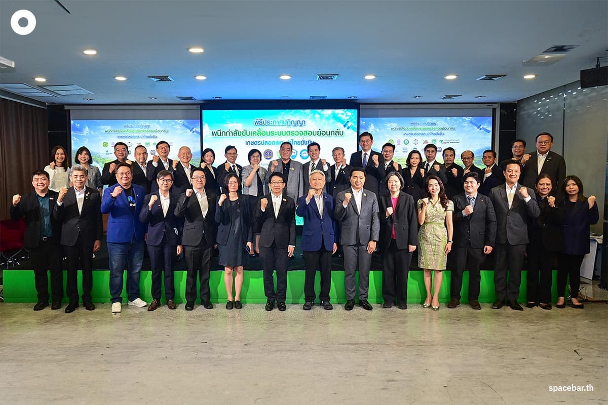 green-space-thai-chamber-cp-traceability-no-burn-agriculture-supply-chain-sustainability-pm25-SPACEBAR-Photo06.jpg