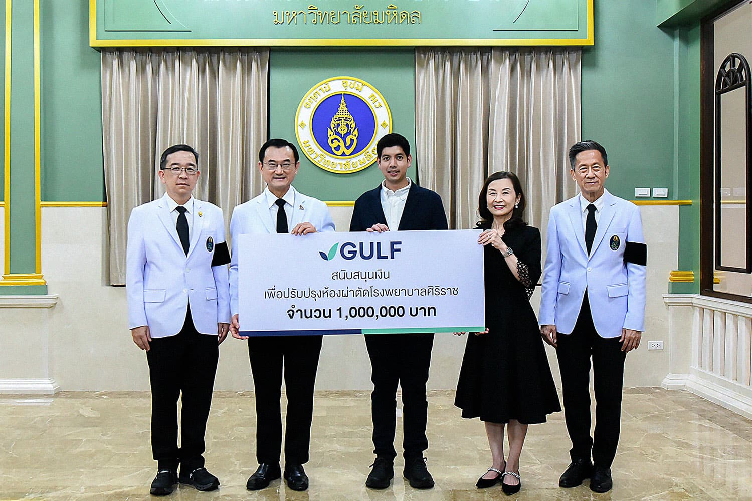 GULF มอบ 1 ล้าน ปรับปรุงห้องผ่าตัดศิริราช