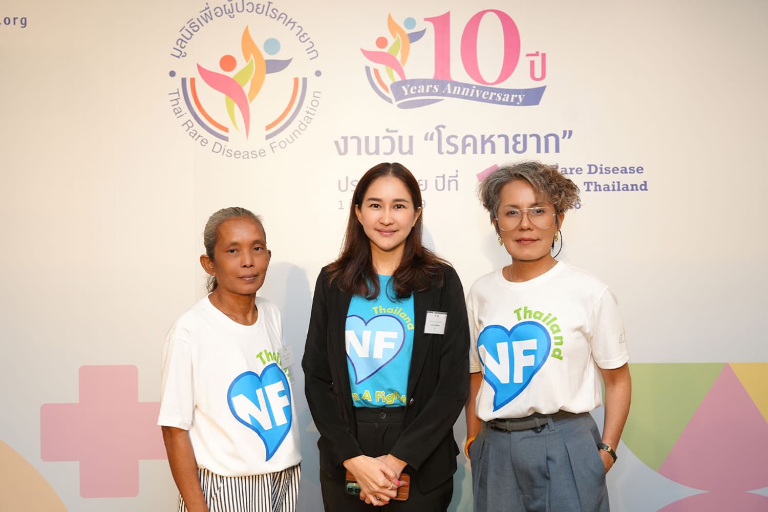 ปลดล็อกความเหลื่อมล้ำ 'ผู้ป่วยโรคหายาก' ดันนโยบายชาติสร้างระบบรักษาที่ไม่ทิ้งใครไว้ข้างหลัง