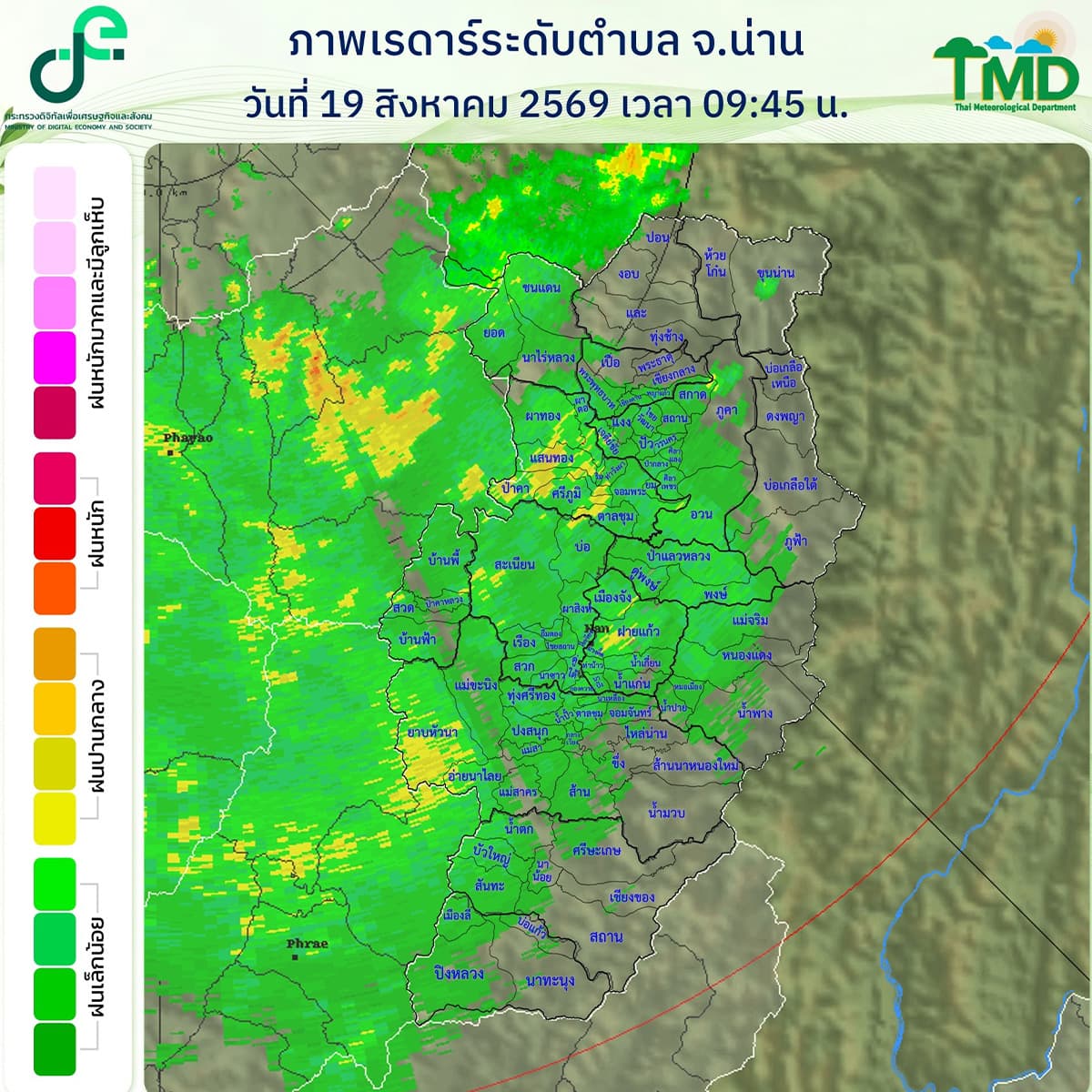 nan-floods-hit-4-districts-reservoir-capacity-nears-98-percent-SPACEBAR-PhotoSQ01.jpg