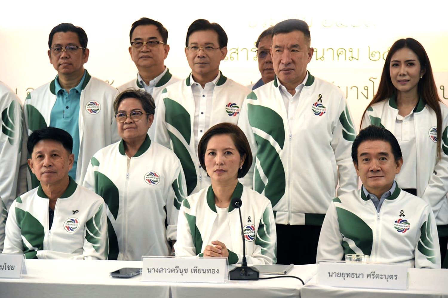 พปชร.ประชุมใหญ่ ปัดตอบโควตา เก้าอี้ รมต.