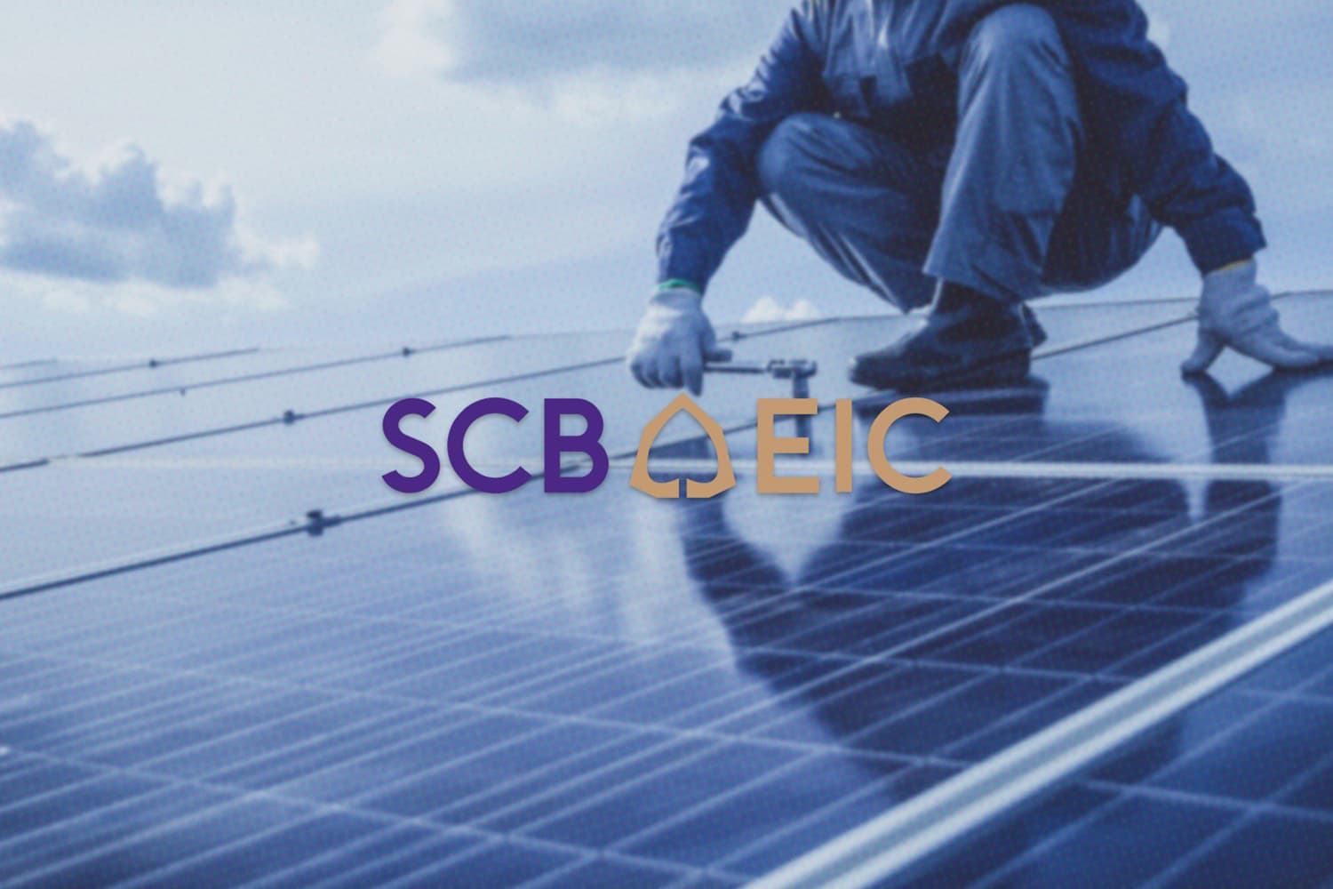 SCB EIC ชี้ ลดภาษีติดโซลาร์ ‘โดนใจ’ แต่ยังไม่เร่งให้ติดจริง!