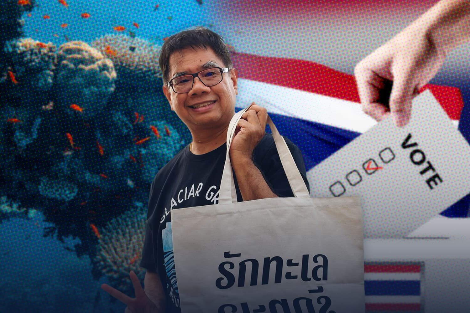 เลือกตั้ง 2569: อ.ธรณ์ ชี้เป้าคนกลัวโลกร้อนเลือกพรรคไหนดี?