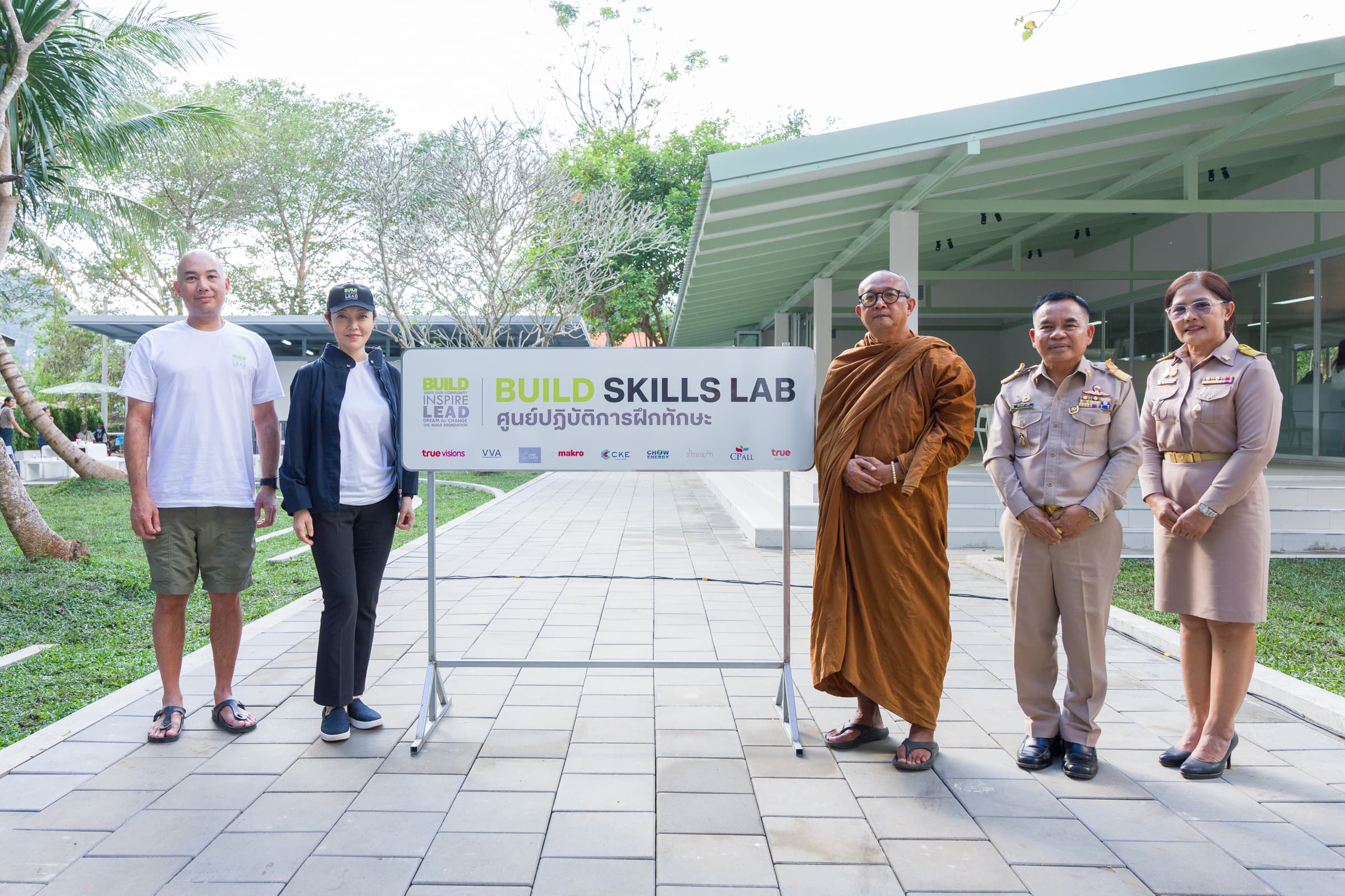 มาริษา เจียรวนนท์ ส่งมอบศูนย์ปฎิบัติการฝีกทักษะ Build Skills Lab โรงเรียนบ้านหมูสี อำเภอปากช่อง จังหวัดนครราชสีมา