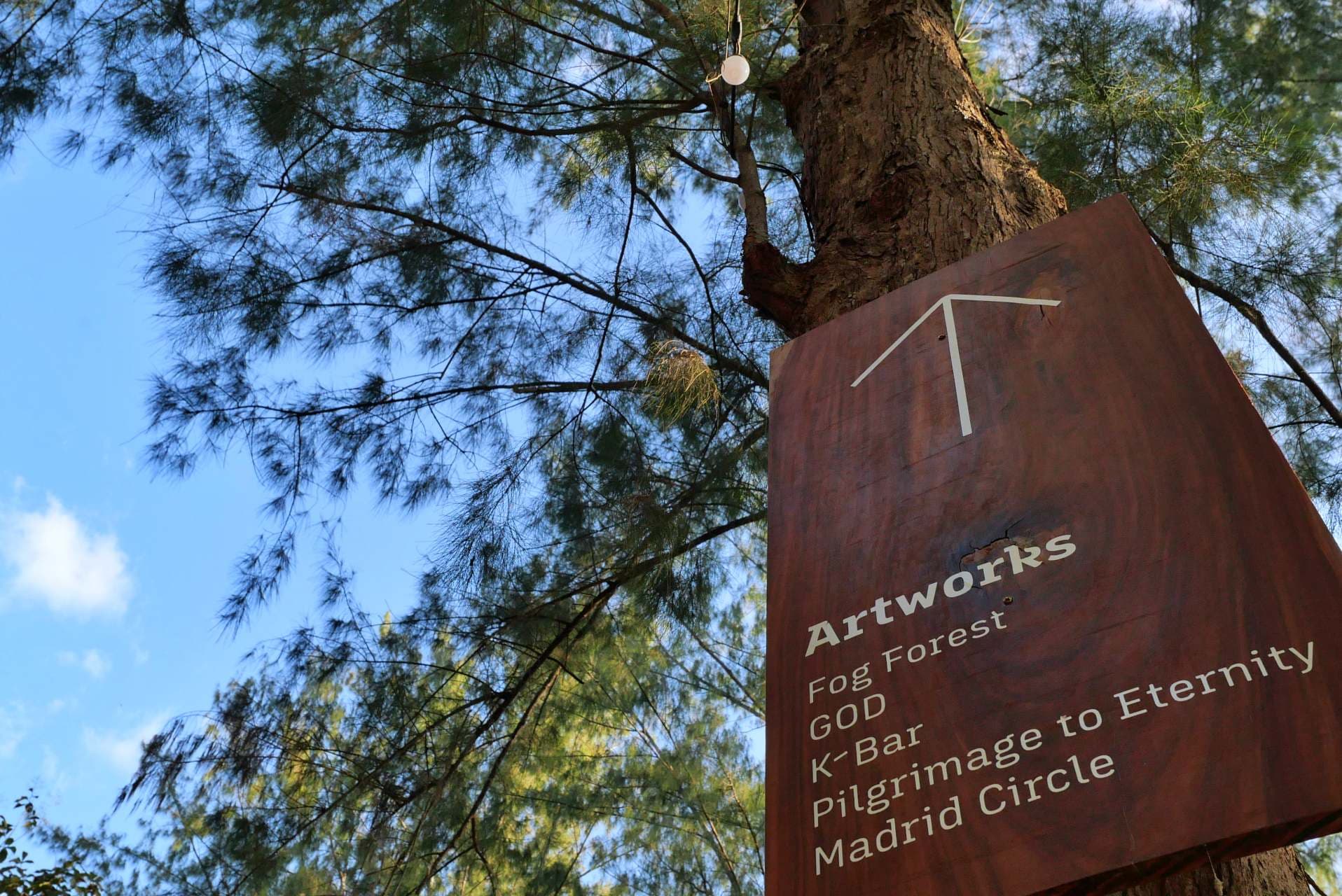 Khao Yai Art Forest แลนด์มาร์กศิลปะกลางธรรมชาติ / ภาพ วารุณี มณีคำ