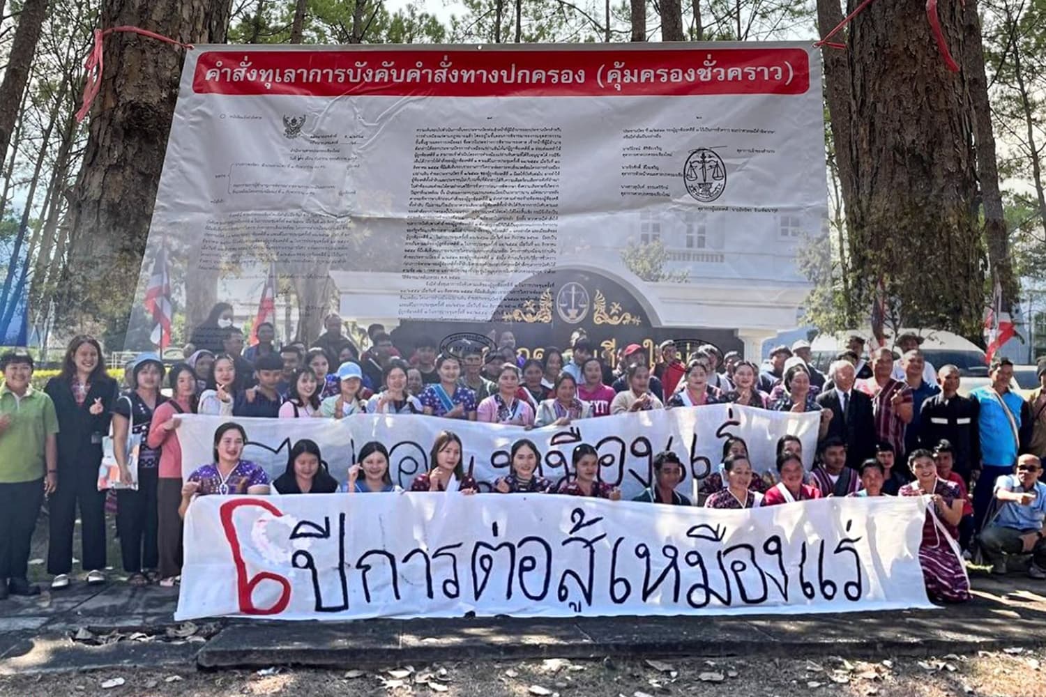 ศาลสูงสั่งเบรก EIA เหมืองอมก๋อยจนกว่าจะมีคำพิพากษา ชี้อาจไม่ชอบด้วยกฎหมาย