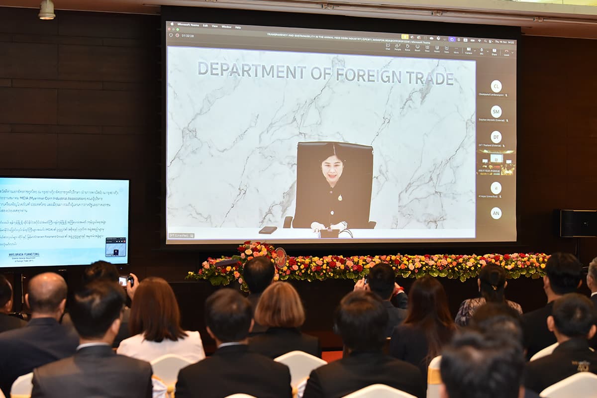 นางอารดา เฟื่องทอง อธิบดีกรมการค้าต่างประเทศ