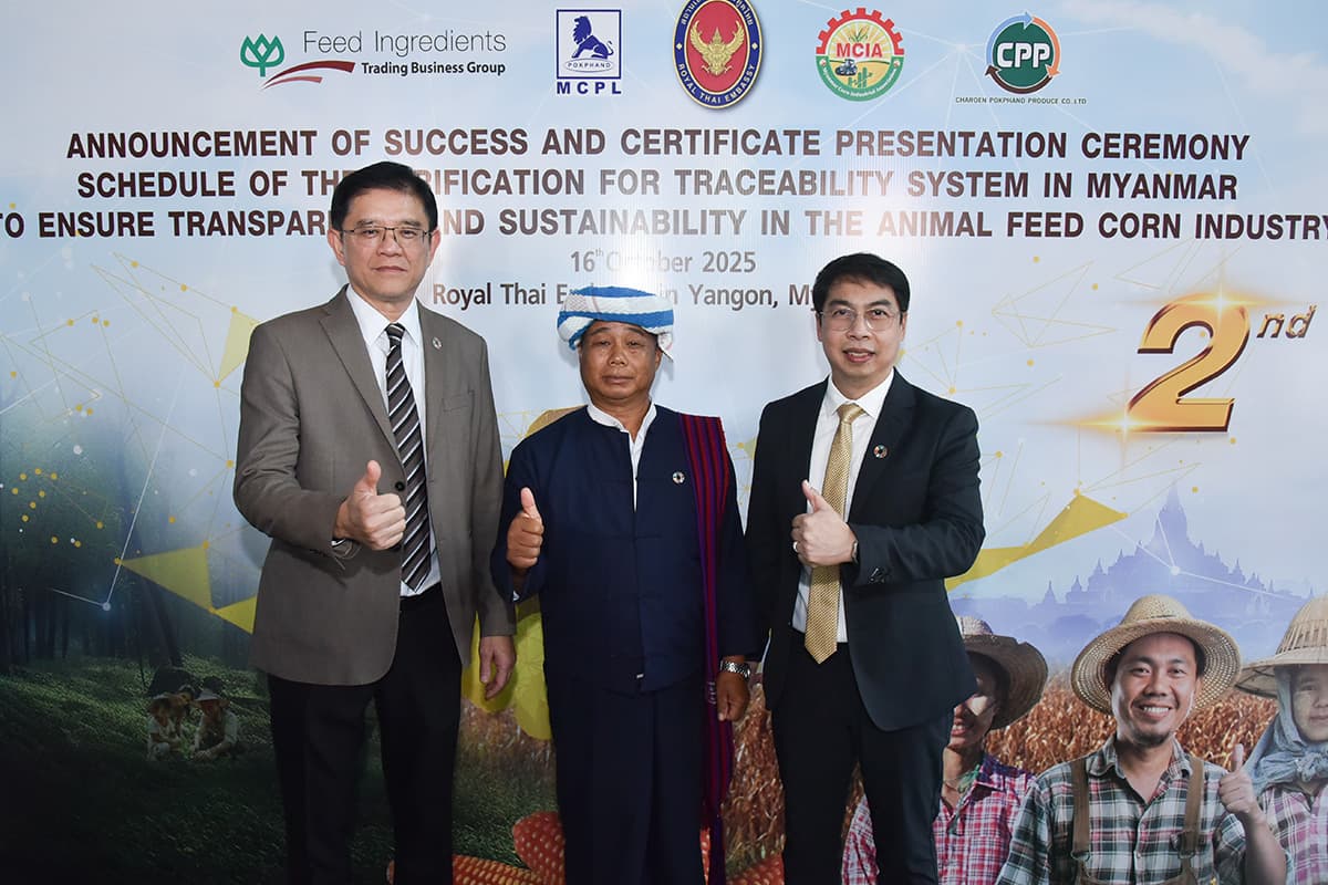 ฐิติ ลุจินตานนท์ ประธานเจ้าหน้าที่บริหาร กลุ่มธุรกิจการค้าวัตถุดิบอาหารสัตว์ เครือเจริญโภคภัณฑ์