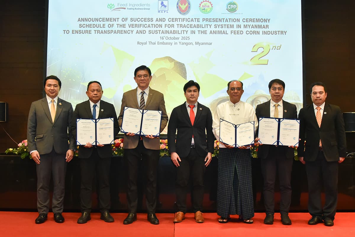ไทย-เมียนมา ดันยุทธศาสตร์ CLEAR Sky โชว์ผลสำเร็จ 1 ปี ‘ระบบตรวจสอบย้อนกลับข้าวโพดเลี้ยงสัตว์’