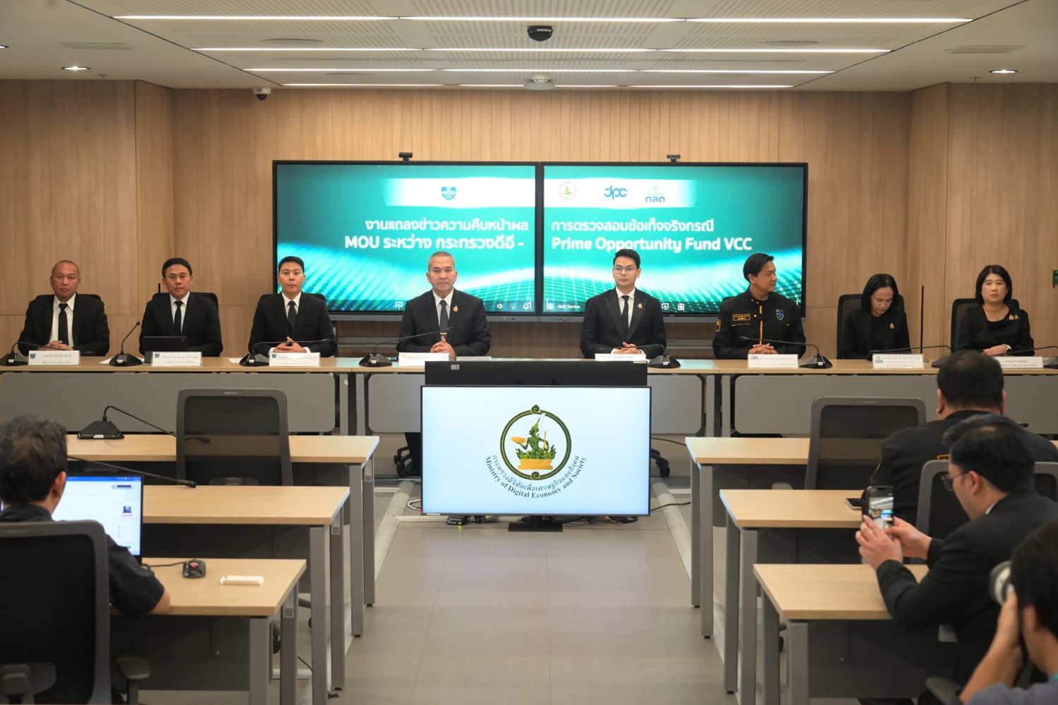 ขัดกฎหมาย–กระทบความมั่นคง! ยกเลิก ‘MOU สแกนม่านตาแลกเหรียญคริปโทฯ’ ส่งดีเอสไอดำเนินคดีถึงที่สุด