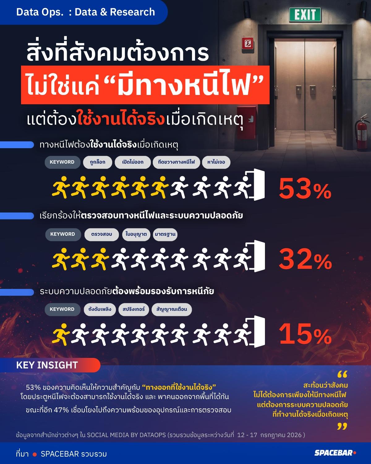 สื่อ (1).jpg