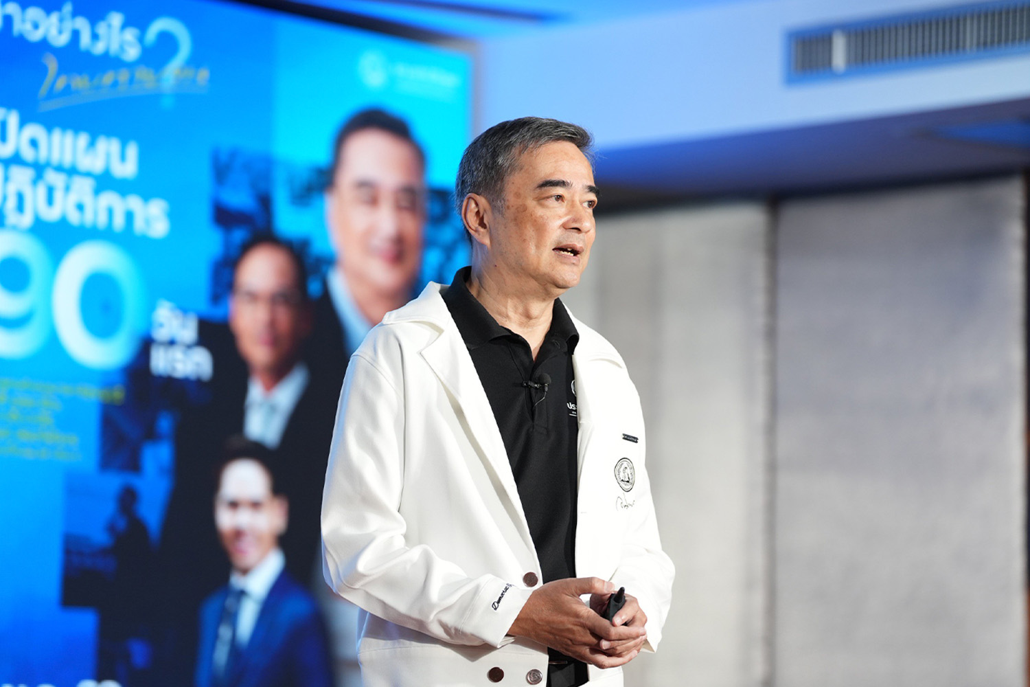 PhotoStory-‘พรรคประชาธิปัตย์’ เปิดแผนปฏิบัติการ 90 วันแรก ภายใต้นโยบาย “ไทยหายจน”