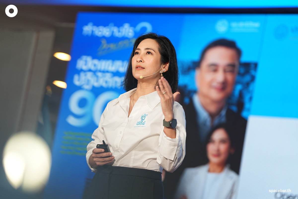 PhotoStory-‘พรรคประชาธิปัตย์’ เปิดแผนปฏิบัติการ 90 วันแรก ภายใต้นโยบาย “ไทยหายจน”