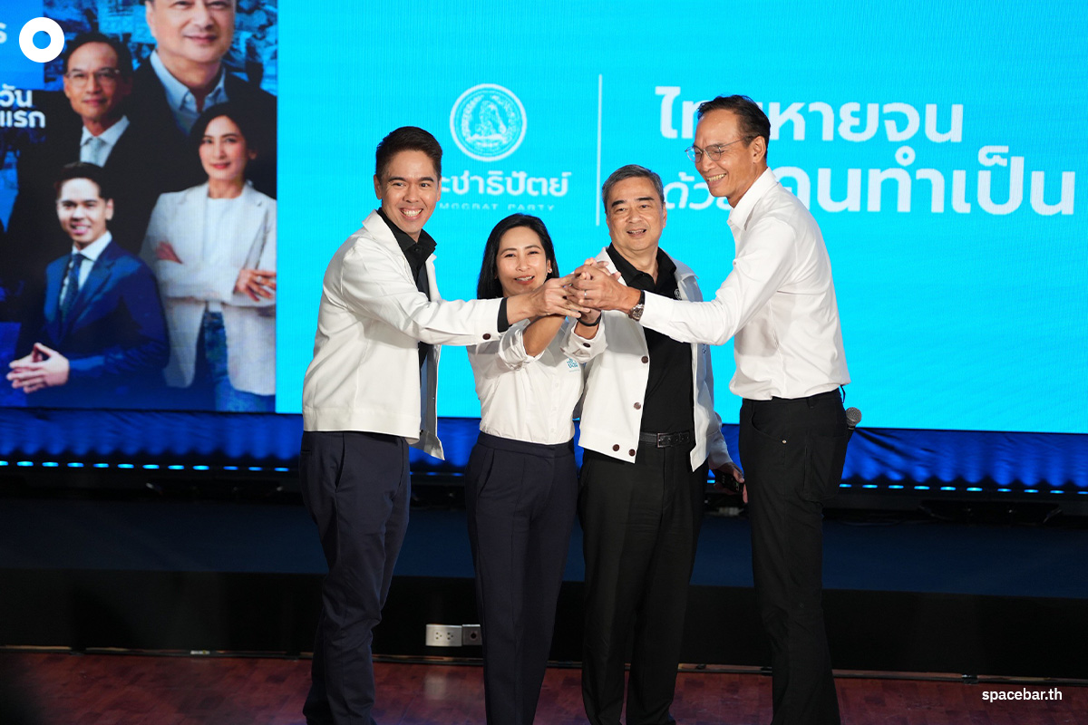 PhotoStory-‘พรรคประชาธิปัตย์’ เปิดแผนปฏิบัติการ 90 วันแรก ภายใต้นโยบาย “ไทยหายจน”