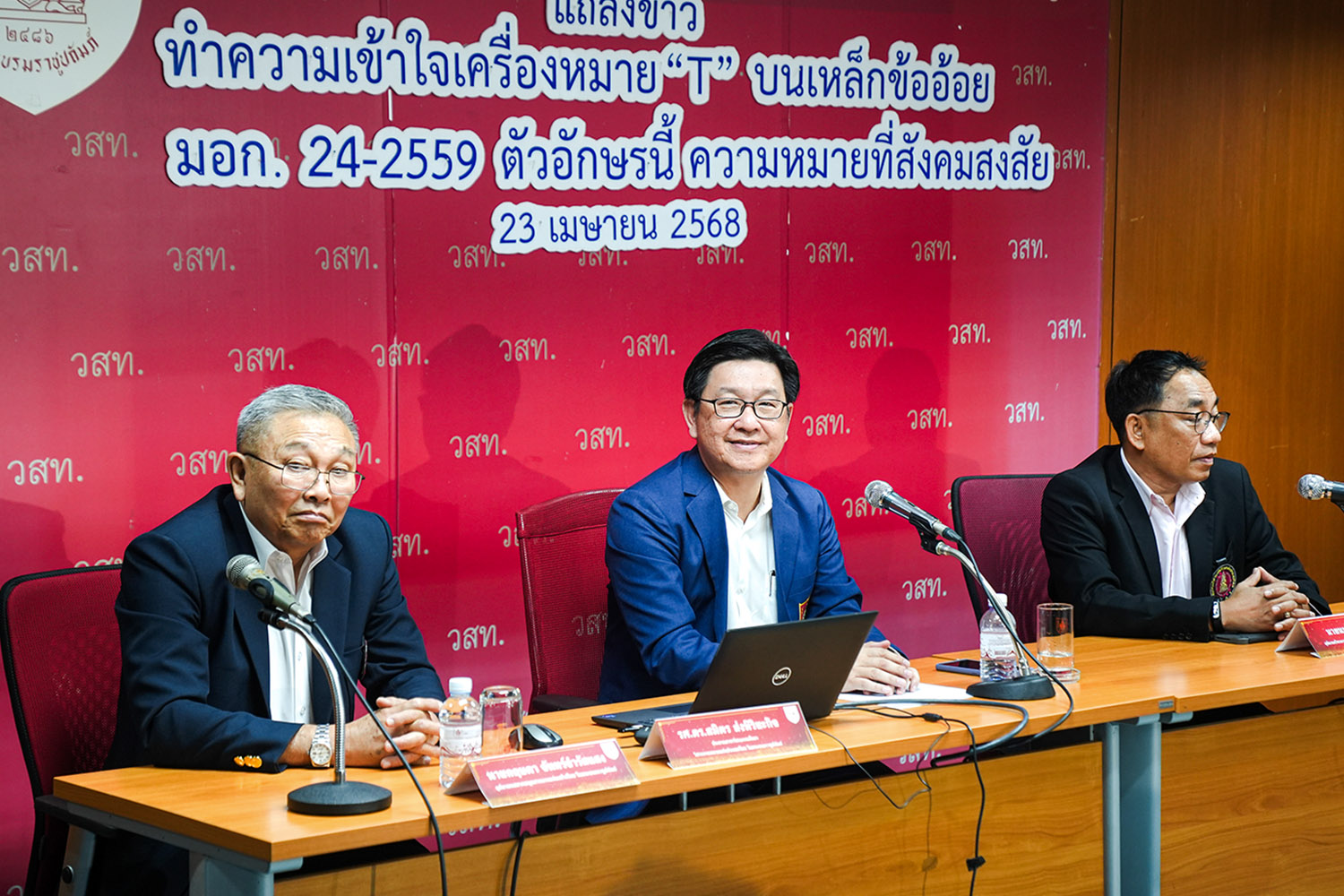 Engineering_Institute_of_Thailand_Press_conference_on_steel_SPACEBAR_Hero_6a76fe30c4.jpg
