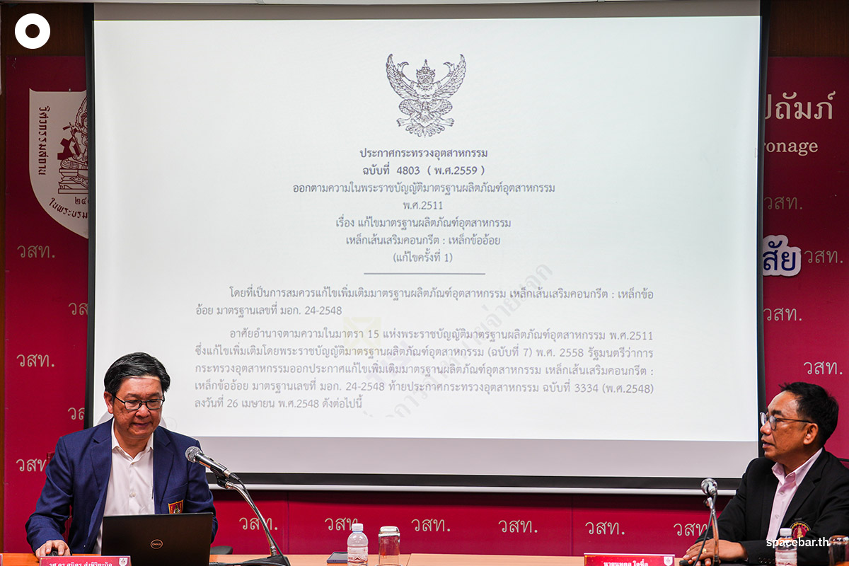 Engineering_Institute_of_Thailand_Press_conference_on_steel_SPACEBAR_Photo01_9e5f882eaf.jpg