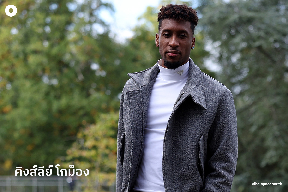 PhotoStory-คิงส์ลีย์ โกม็อง