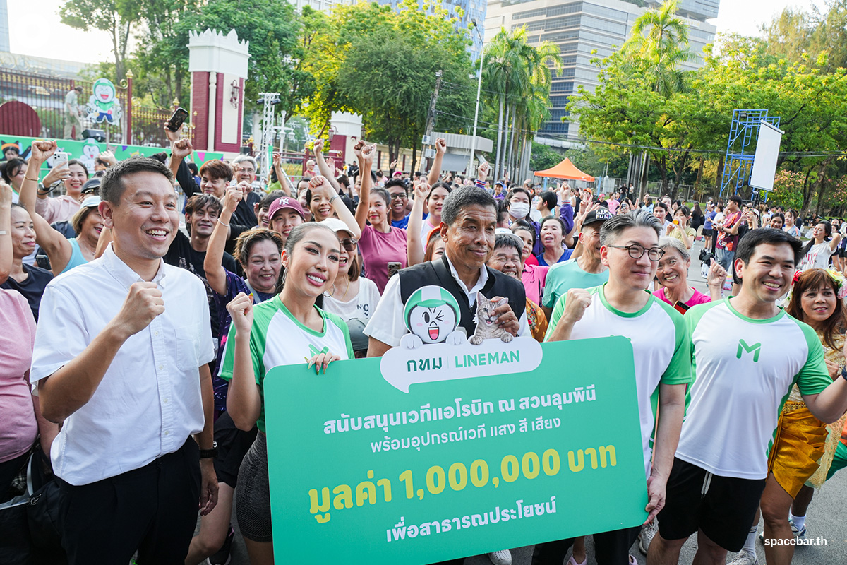 PhotoStory-บรรยากาศกิจกรรมเต้นแอโรบิก ณ สวนลุมพินี