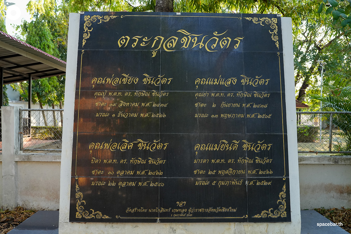chiang_mai_residents_put_up_signs_welcoming_thaksin_shinawatra_SPACEBAR_Photo03_9aca11023d.jpg