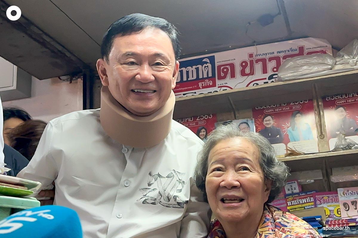 chiang_mai_thaksin_shinawatra_part_4_SPACEBAR_Photo02_54f9e01dca.jpg