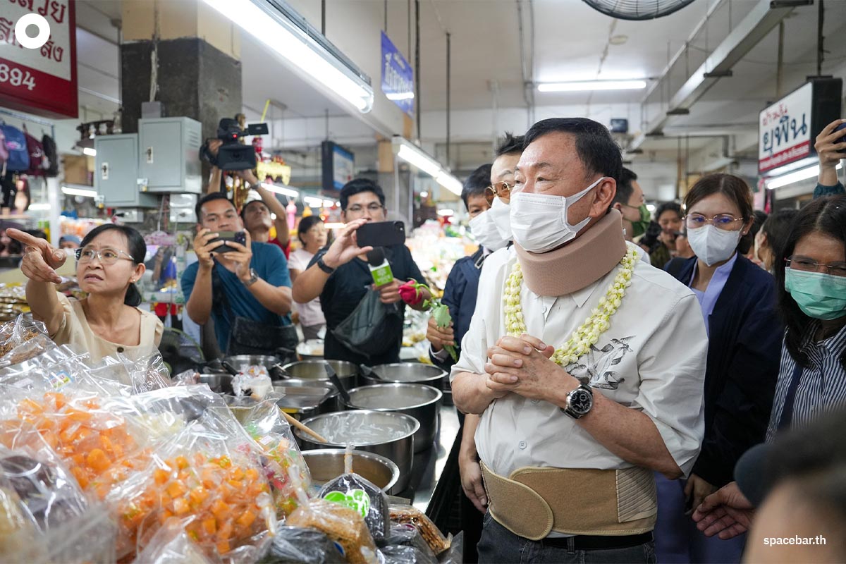 chiang_mai_thaksin_shinawatra_part_4_SPACEBAR_Photo06_c44a9b2ecf.jpg