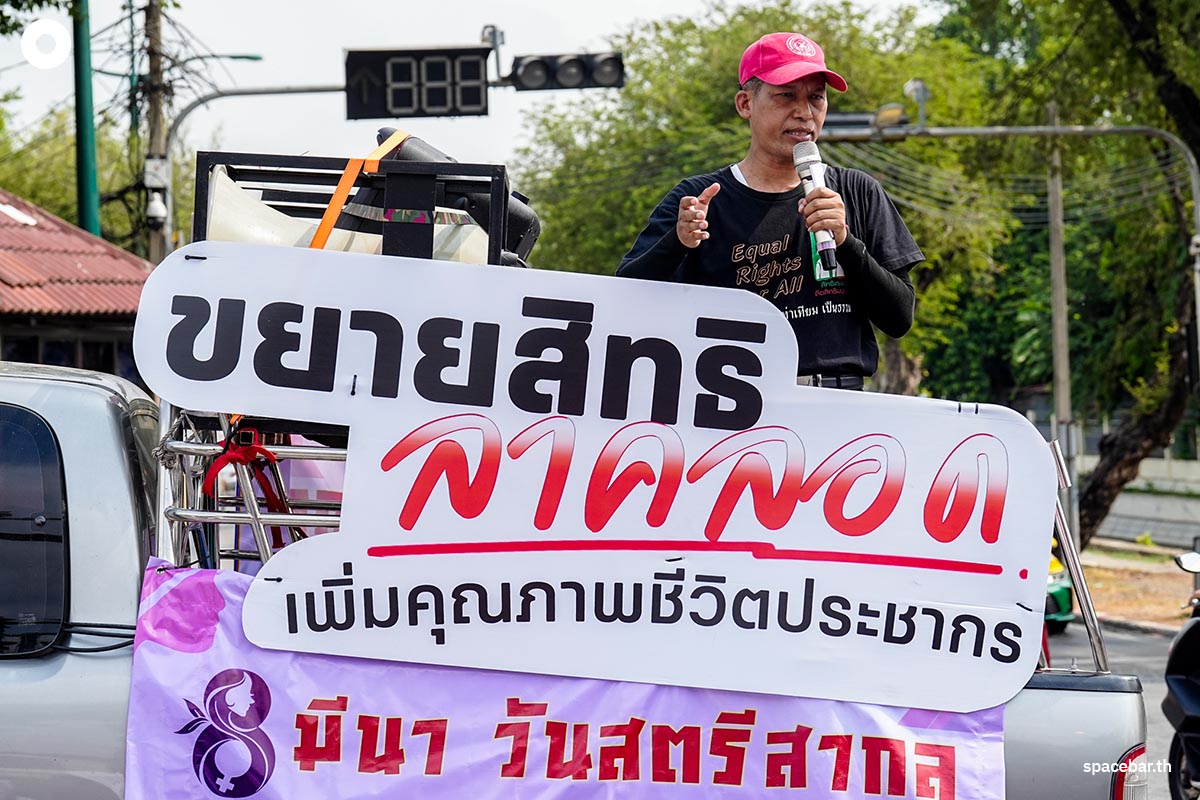 international_womens_day_2024_SPACEBAR_Photo01_aa1fadaac7.jpg