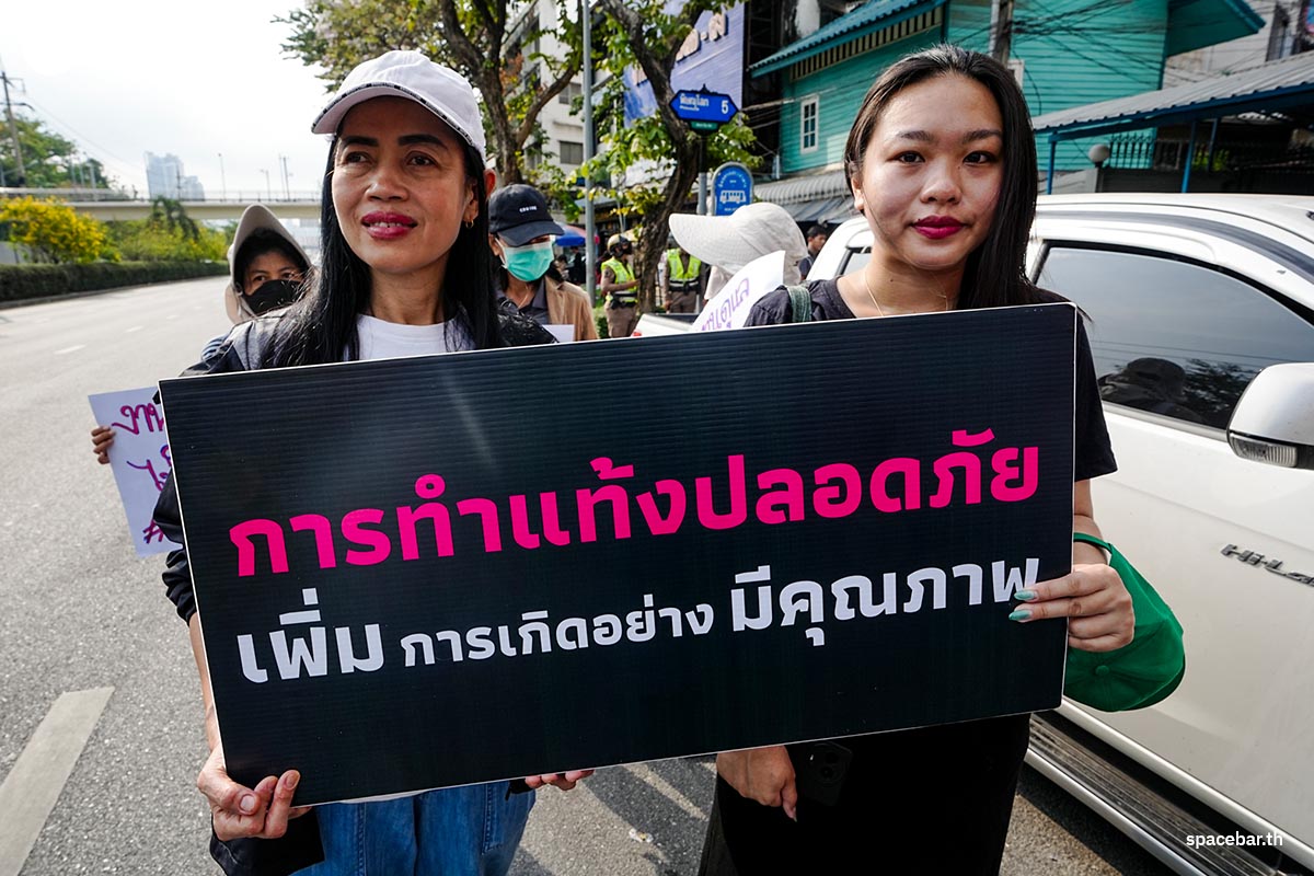international_womens_day_2024_SPACEBAR_Photo06_84441b21b4.jpg