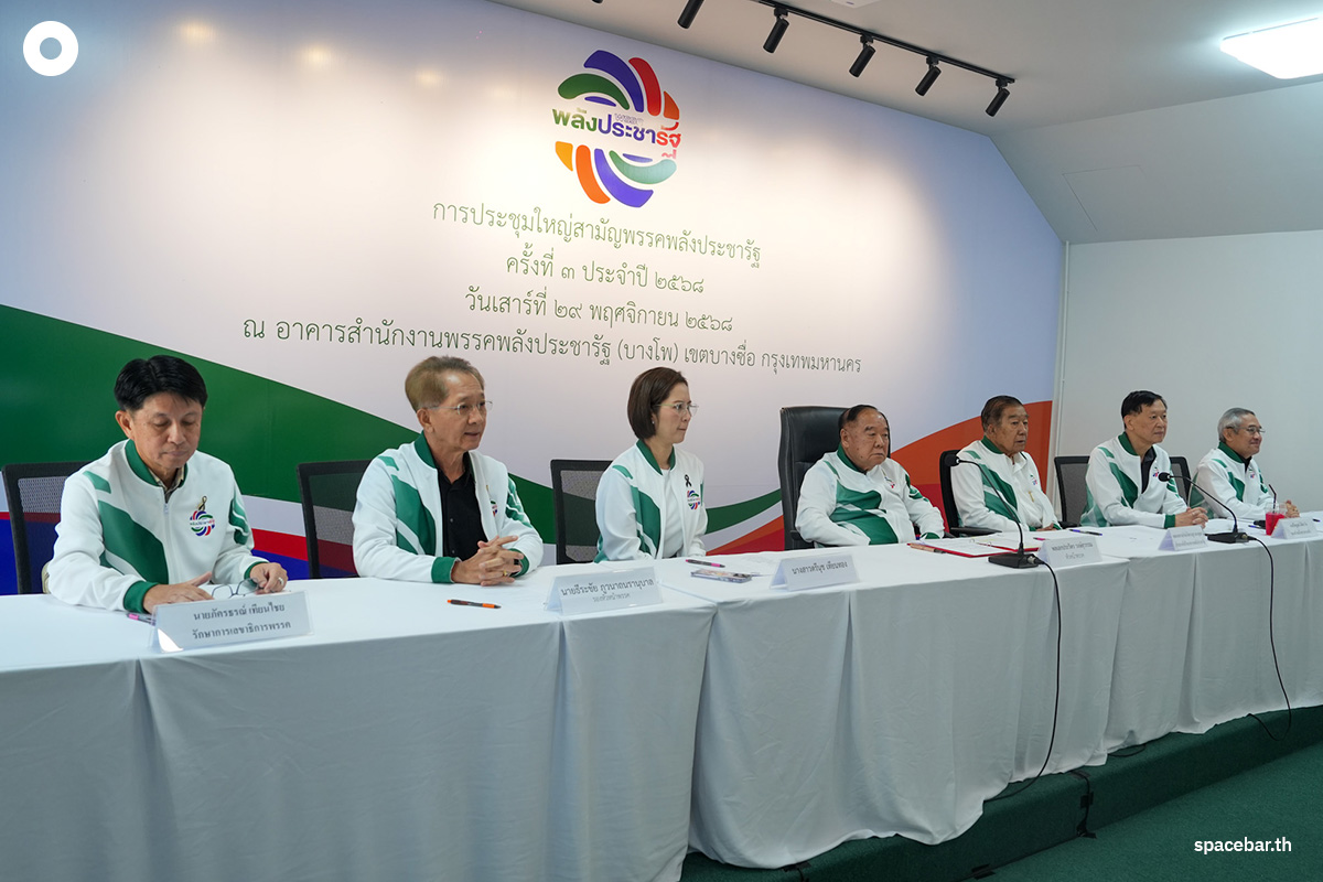 PhotoStory-บรรยากาศ ‘พรรคพลังประชารัฐ’ จัดประชุมใหญ่สามัญประจำปี ครั้งที่ 3/2568 (29 พ.ย. 2568)