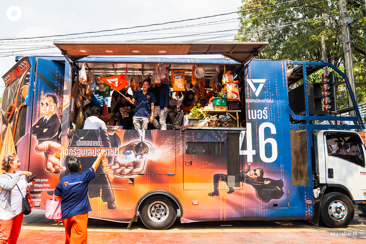 PhotoStory-บรรยากาศปราศรัยใหญ่โค้งสุดท้ายของ ‘พรรคประชาชน’ ณ อาคารกีฬาเวสน์ 1 ศูนย์กีฬาไทย-ญี่ปุ่น ดินแดง