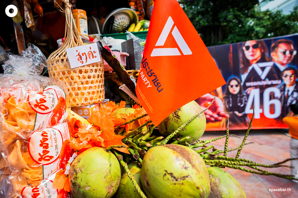 PhotoStory-บรรยากาศปราศรัยใหญ่โค้งสุดท้ายของ ‘พรรคประชาชน’ ณ อาคารกีฬาเวสน์ 1 ศูนย์กีฬาไทย-ญี่ปุ่น ดินแดง