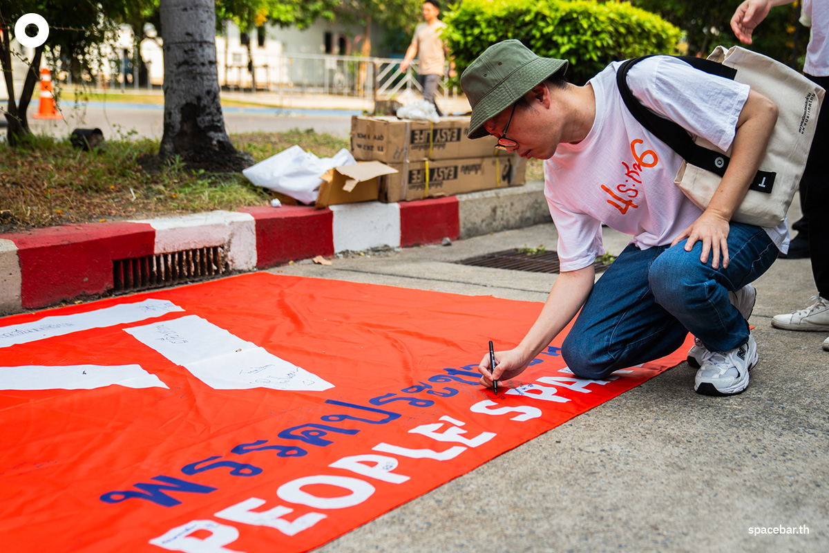 PhotoStory-บรรยากาศปราศรัยใหญ่โค้งสุดท้ายของ ‘พรรคประชาชน’ ณ อาคารกีฬาเวสน์ 1 ศูนย์กีฬาไทย-ญี่ปุ่น ดินแดง
