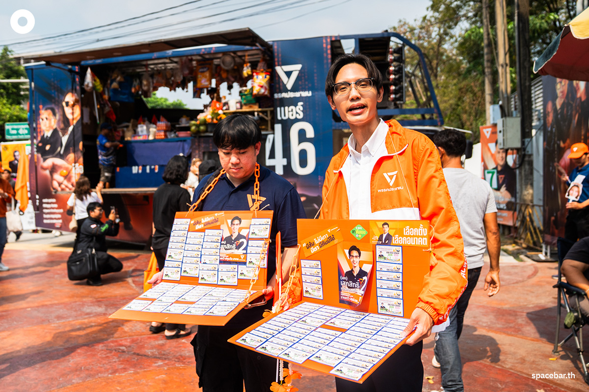 PhotoStory-บรรยากาศปราศรัยใหญ่โค้งสุดท้ายของ ‘พรรคประชาชน’ ณ อาคารกีฬาเวสน์ 1 ศูนย์กีฬาไทย-ญี่ปุ่น ดินแดง