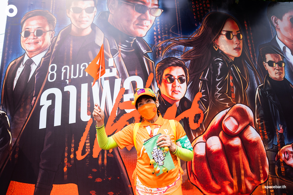 PhotoStory-บรรยากาศปราศรัยใหญ่โค้งสุดท้ายของ ‘พรรคประชาชน’ ณ อาคารกีฬาเวสน์ 1 ศูนย์กีฬาไทย-ญี่ปุ่น ดินแดง