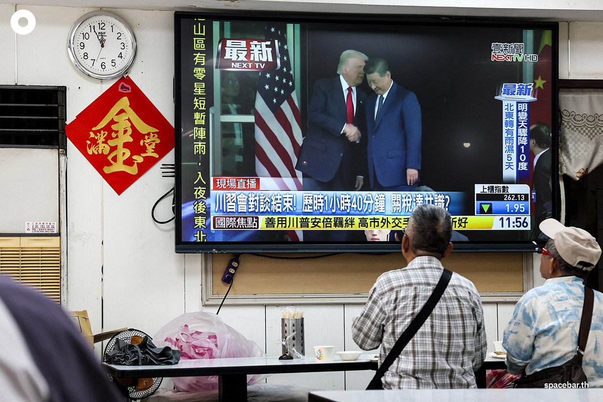 PhotoStory-   ชาวไต้หวันในกรุงไทเปดูข่าวการพบปะกันระหว่างประธานาธิบดีโดนัลด์ ทรัมป์ ของสหรัฐฯ และประธานาธิบดีสี จิ้นผิง ของจีน เมื่อวันที่ 30 ตุลาคม 2025 (Photo by I-HWA CHENG / AFP) 