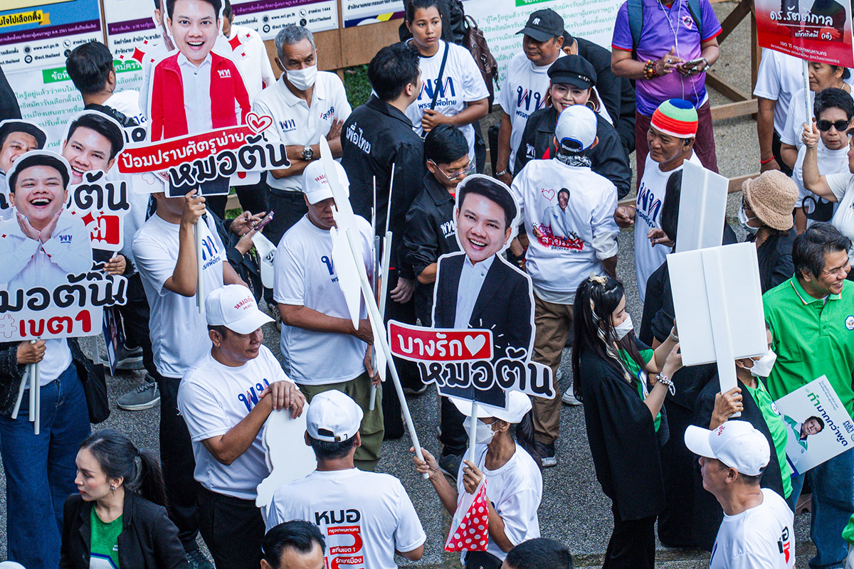 PhotoStory-บรรยากาศการรับสมัคร สส.แบบแบ่งเขต กรุงเทพมหานคร ณ อาคารกีฬาเวสน์ 2 ศูนย์เยาวชนกรุงเทพฯ (ไทย–ญี่ปุ่น) เขตดินแดง (27 ธ.ค.2568)